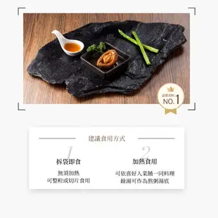 一吉膳 紅燒吉品鮑魚 480g*2入 開袋即食 金饌珍品禮盒 鮑魚 禮盒 年節送禮