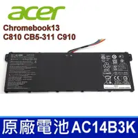在飛比找松果購物優惠-ACER AC14B3K 原廠電池 Chromebook13