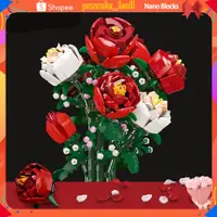 在飛比找蝦皮商城精選優惠-植物系列盆栽玫瑰花束桌面擺件拼裝積木玩具情人節精美小禮物