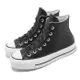 Converse 休閒鞋 Chuck Taylor All Star Lift HI 女鞋 黑 白 厚底 皮革 561675C