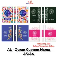 在飛比找蝦皮購物優惠-Al Quran A5 A6 自定義寫你自己的名字古蘭經翻譯