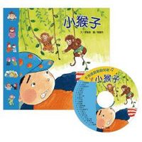 手指遊戲動動兒歌-小猴子(1書+1CD)(棈裝附光碟片)