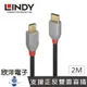 ※ 欣洋電子 ※ ANTHRA LINE TYPE-C/公 TO USB2.0 MICRO-B/公 傳輸線 (36892) 2公尺/米/M