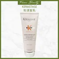 在飛比找蝦皮購物優惠-⎮ғᴀᴍᴜ⎮KERASTASE 卡詩🇫🇷 粉漾芯生髮乳200