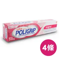 在飛比找PChome24h購物優惠-POLIGRIP 假牙黏著劑 (4條組68g/條)