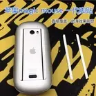 New Mouse Foot Tape Anti-slip Sticker Part For Apple Magic Mouse 1st 2nd Gen