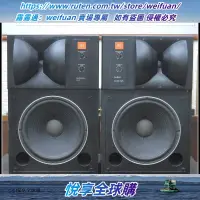 在飛比找露天拍賣優惠-悅享購✨原裝進口二手JBL 4425音箱12寸低音號角高音發