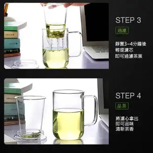 RELEA物生物 420ml君子耐熱玻璃三件式品茗泡茶杯/附濾茶器 可直火 電熱爐