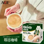 《松貝》AGF BLENDY即溶咖啡(綠)27本
