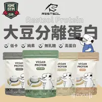 在飛比找蝦皮購物優惠-【居家健身】Restsol Protein睿獸大豆蛋白  多