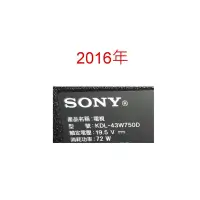 在飛比找蝦皮購物優惠-【尚敏】全新 SONY KDL-43W750D LED電視燈