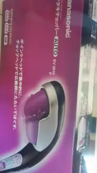 在飛比找露天拍賣優惠-Panasonic 國際按摩棒 EV-2610 EV2610