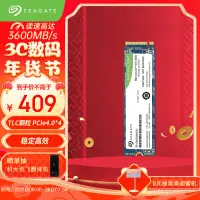 在飛比找京東台灣優惠-希捷（SEAGATE） 1TB SSD固態硬碟 M.2介面(