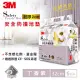 3M 安全防撞地墊-丁香紫