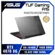 ASUS TUF Gaming A15 FA507XI-0032B7940H 御鐵灰 華碩軍規電競筆電