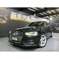 在飛比找蝦皮購物優惠-📆2014年式Audi A4 Sedan  1.8 TFSI