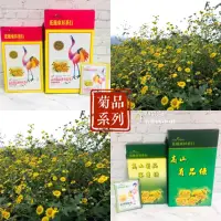 在飛比找蝦皮購物優惠-東昇茶行 菊品系列茶包（菊品紅/菊品綠30包/60包）