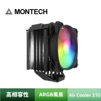 在飛比找蝦皮商城優惠-Montech 君主 Air Cooler 210 ARGB