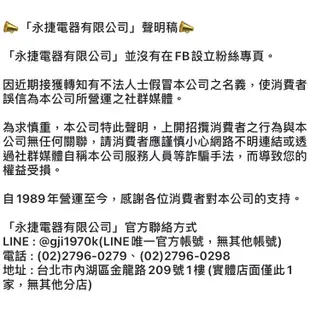 永捷電器 二手 中古 LG 樂金 42吋 LED電視機 台灣製