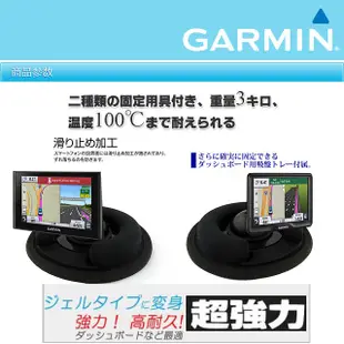garmin52 garmin garmin52 2567T garmin61 40 2555 50沙包吸盤底座導航架