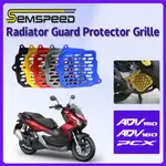 HONDA [SEMSPEED]適用於本田 ADV 160 PCX 160 摩托車 CNC 鋁製散熱器護罩保護罩格柵格柵