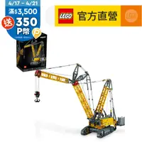 在飛比找PChome精選優惠-LEGO樂高 科技系列 42146 Liebherr Cra