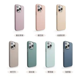 【24小時出貨】POWER SUPPORT NANA Color Air Jacket 超薄保護殼 IPhone 14