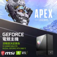 在飛比找momo購物網優惠-【微星平台】i5 六核心 GeForce RTX 3060T