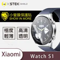 在飛比找松果購物優惠-【小螢膜】Xiaomi 小米 watch S1-滿版全膠螢幕