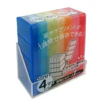 在飛比找蝦皮購物優惠-山田 28格繽紛藥盒 日本製