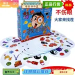 台灣熱賣 找你妹桌遊卡牌 找茬桌遊卡牌 SPOT IT 遊戲大家來找茬輕鬆休閒聚會親子益智
