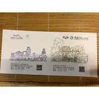 在飛比找蝦皮購物優惠-［可議價］宜蘭香格里拉 飯店 農場 免費加小孩一人