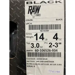 美國Hammer RAW HAMMER BLACK高級保齡球13/14/15磅(有球心)中乾道神球