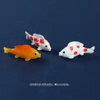 在飛比找樂天市場購物網優惠-仿真可愛小金魚小魚動物水下景觀模型迷你鯉魚樹脂玩具沙盤小擺件