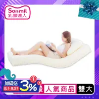 在飛比找遠傳friDay購物優惠-【sonmil 乳膠床墊】95%高純度天然乳膠床墊 15cm