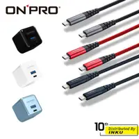 在飛比找蝦皮商城精選優惠-ONPRO UC-2P01 MAX 48W GaN氮化鎵 P