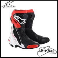 在飛比找蝦皮購物優惠-⚠YB騎士補給⚠ ALPINESTARS A星 Supert