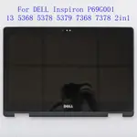 13.3'' LCD 屏幕觸摸數字化儀組件 DELL INSPIRON 13 5368 5378 5379 7368 7