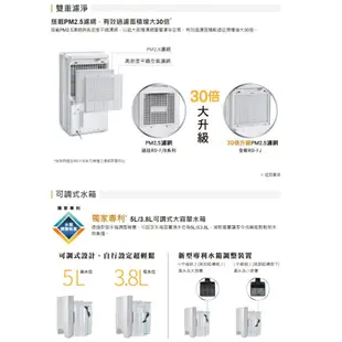 HITACHI 日立 RD-22FJ 11公升 舒適節電 變頻除濕機 璀璨白