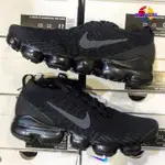 正版 NIKE AIR VAPORMAX FLYKNIT 3.0 全黑 灰白 雪花黑 三色 休閒鞋