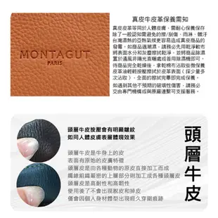 【MONTAGUT 夢特嬌】時尚經典頭層牛皮真皮短夾B28M894203棕色/咖啡色