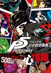 Persona 5 Official Art Book Illustration Collection Anime Japan PERSONA