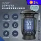 【日本AWSON歐森】20W電擊式UVA燈管捕蚊燈(AW-721)