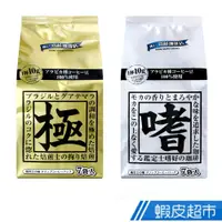 在飛比找蝦皮商城優惠-日本 Haikara齋藤珈琲 神戶調和濾掛系列 嗜咖啡/極咖