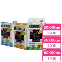 在飛比找momo購物網優惠-【日本Super cat】BREED PLUS 寵物尿布(8