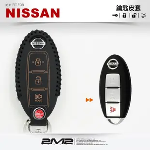 2m2nissan x-trail new march 日產汽車 智慧型鑰匙皮套 鑰匙皮套 手縫鑰匙 (9.4折)