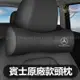 全車標 汽車枕頭靠墊 豐田尼桑寶馬 CROSS BMW Benz 賓士頭枕腰靠墊 W213 W205 車枕 腰靠墊護腰墊