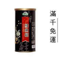 在飛比找蝦皮購物優惠-自由之丘  統一生機 鮭魚鬆 250g/罐