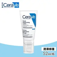 在飛比找ETMall東森購物網優惠-【CeraVe 適樂膚】全效超級修護乳 52ml/瓶