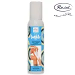 [Roial] Cold spray wax Bubble wax chlorophyll 150 ml sensitive skin